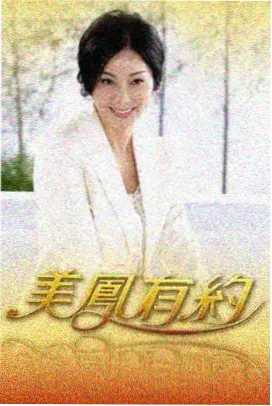 QQ阅读东方玄幻小说九重天阙封面